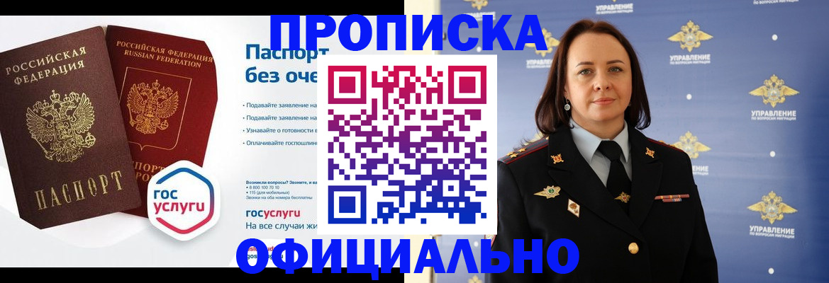 регистрация в Далматово